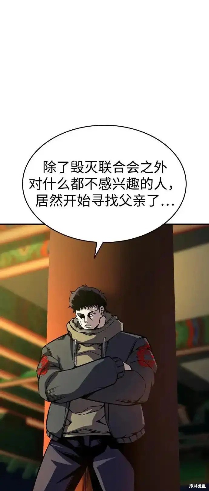 第79话