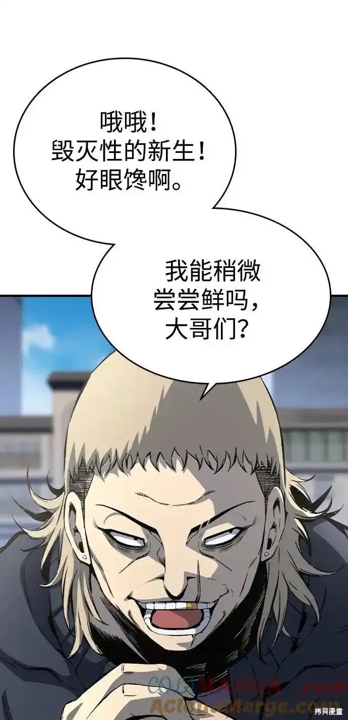 第79话
