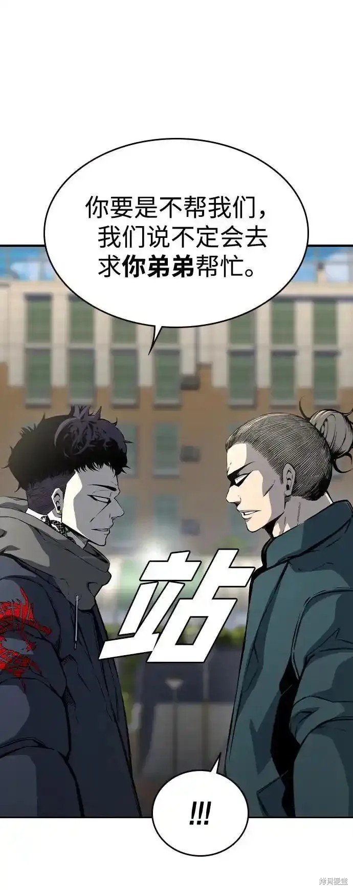 第79话