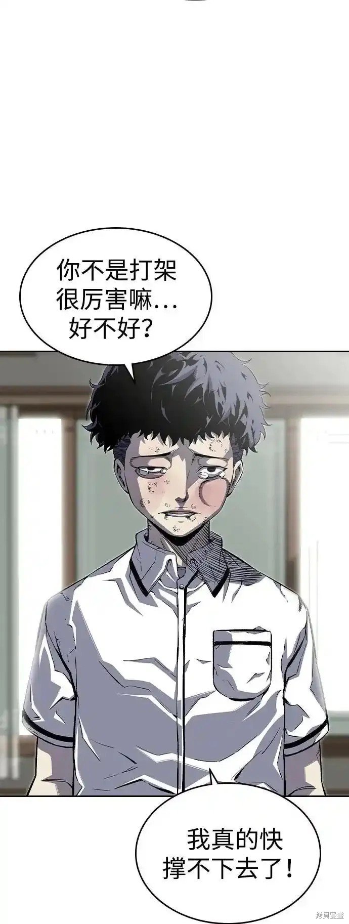 第80话
