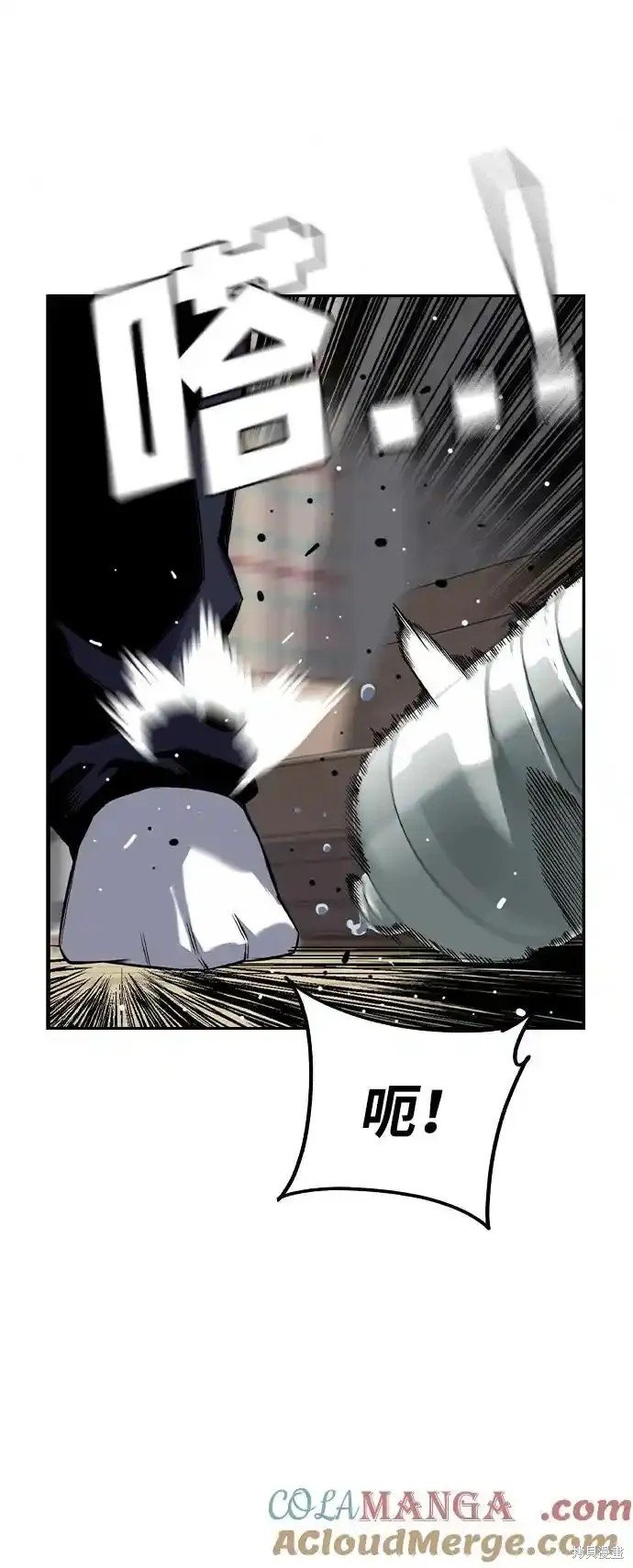 第80话