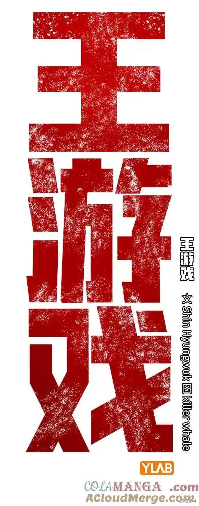 第80话