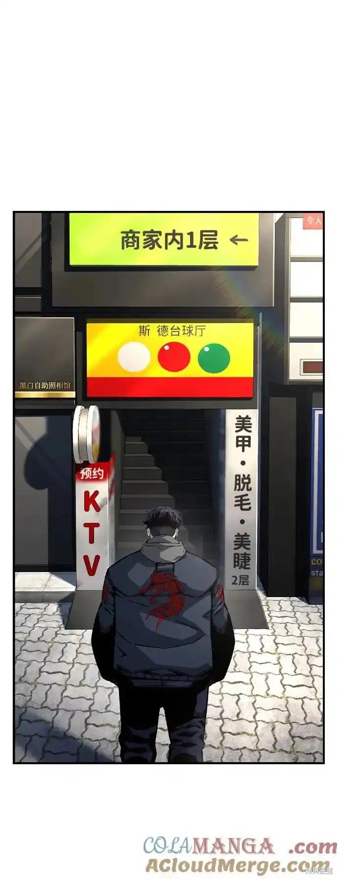 第80话
