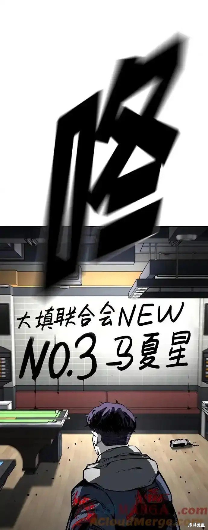 第80话