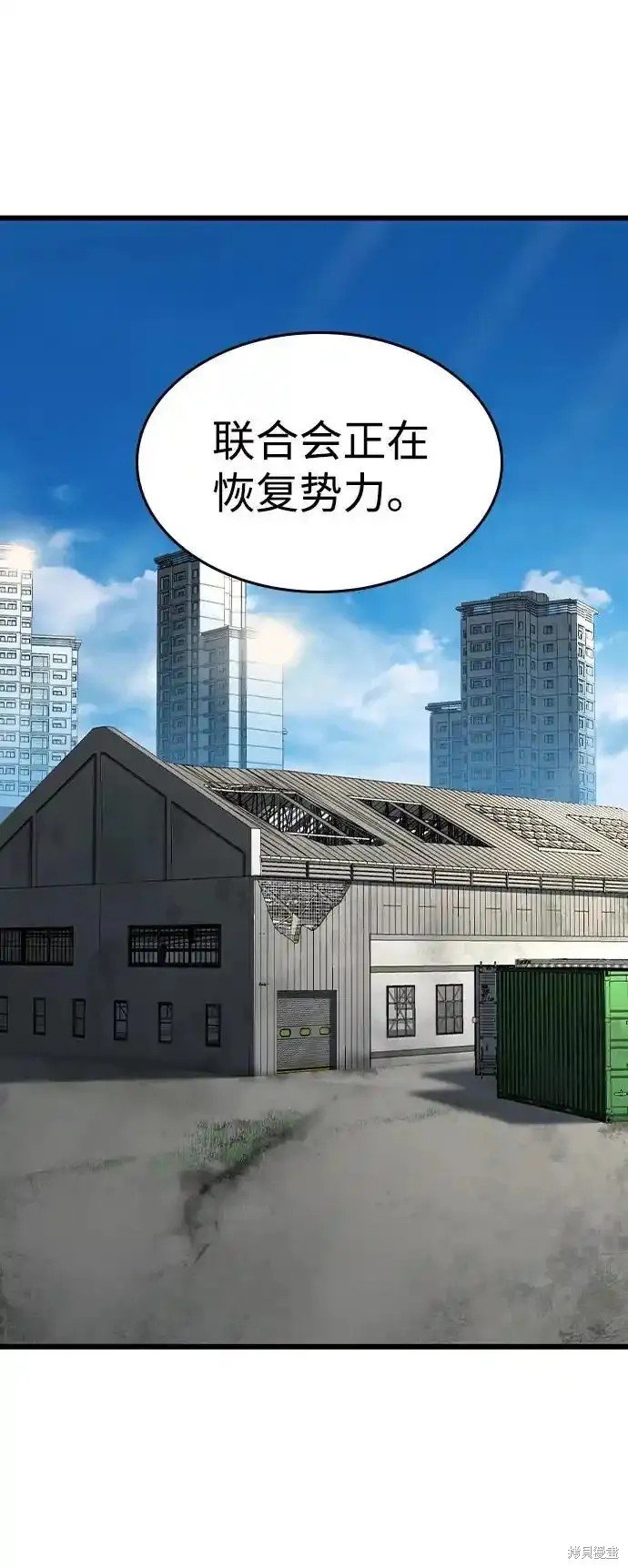 第80话