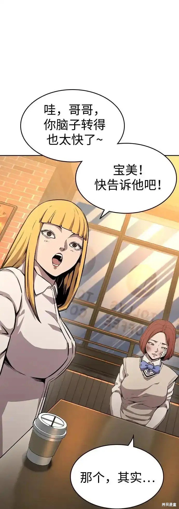 第80话