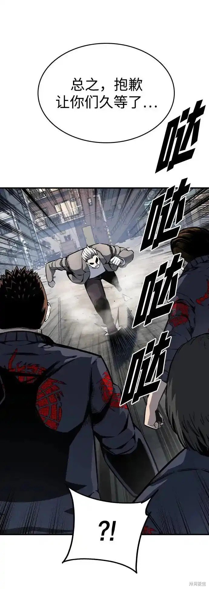 第81话