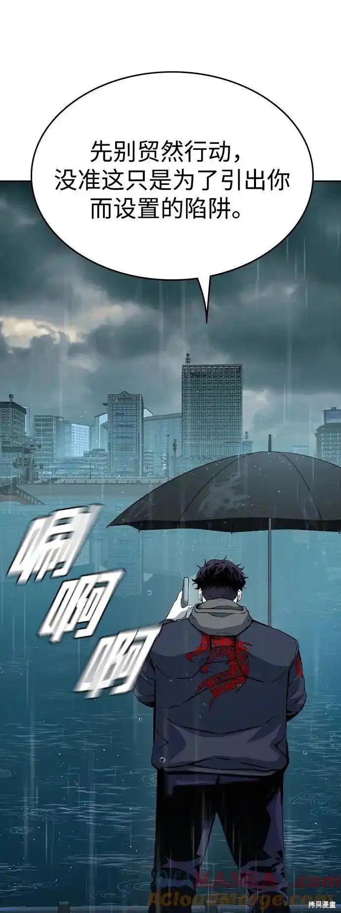 第81话