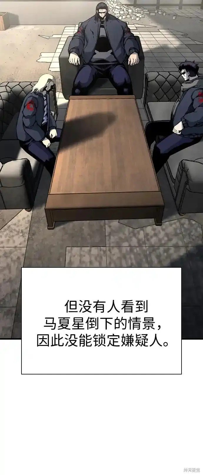 第82话