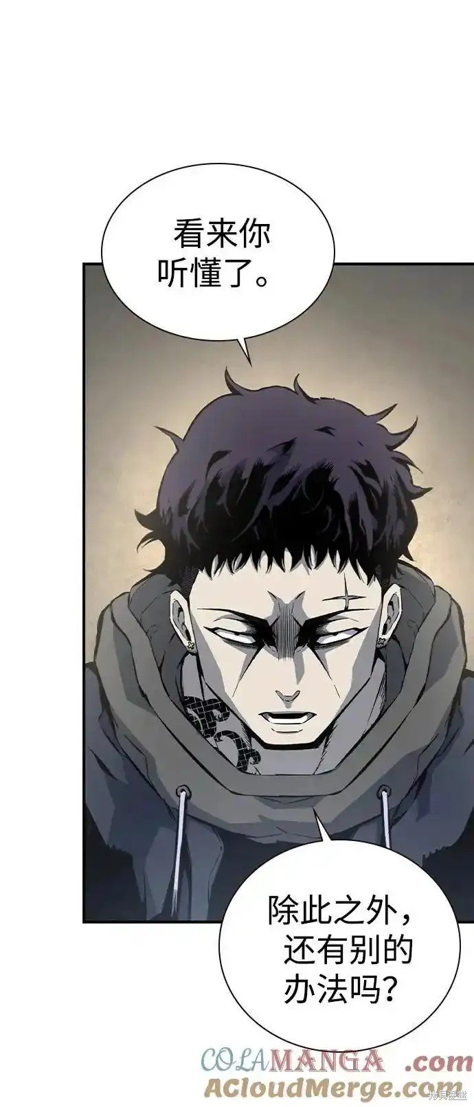 第82话