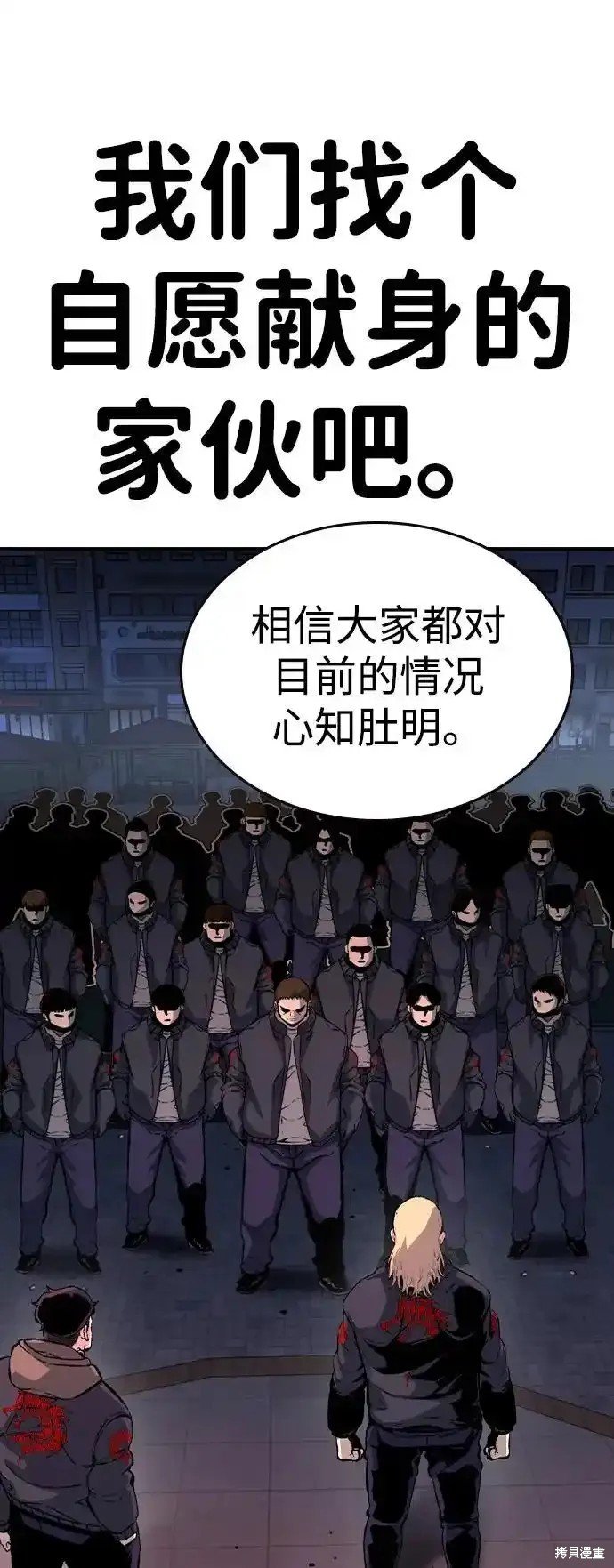 第82话