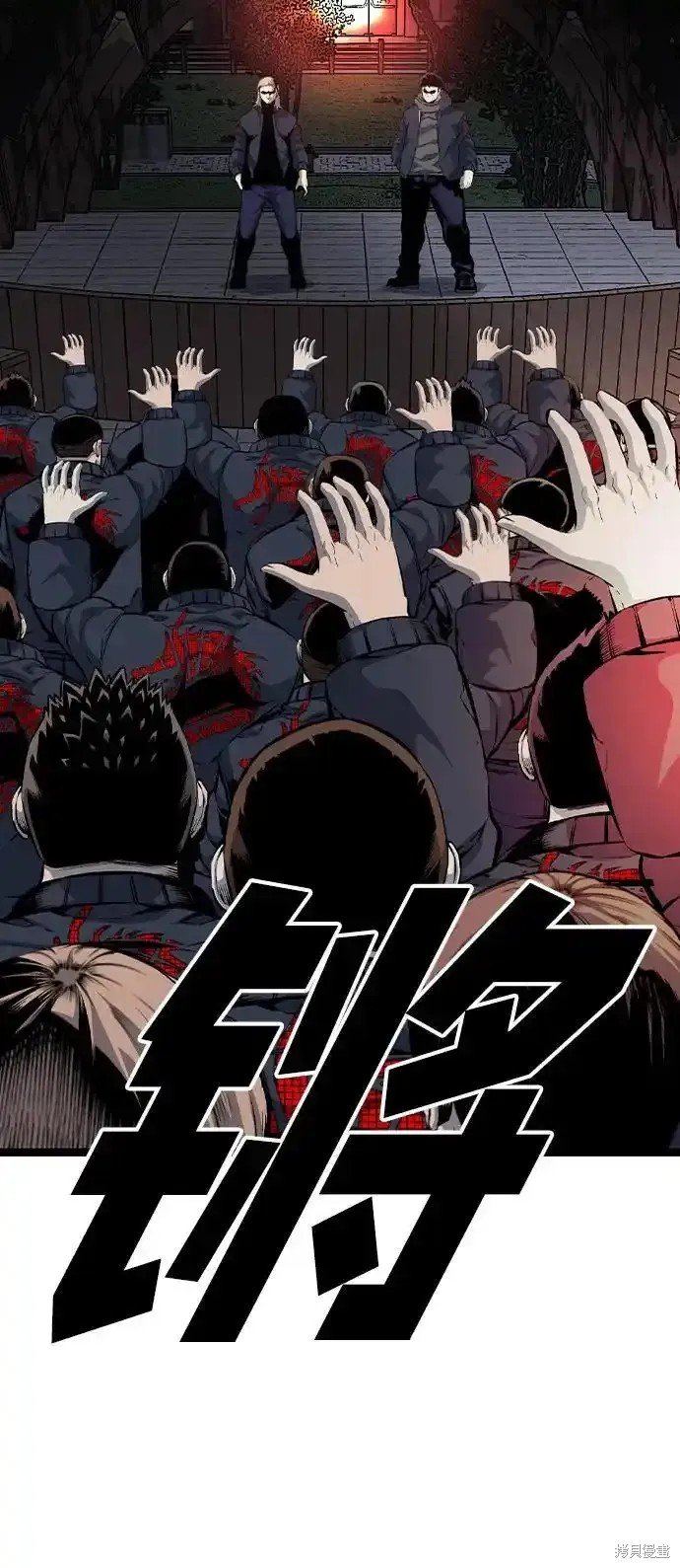 第82话