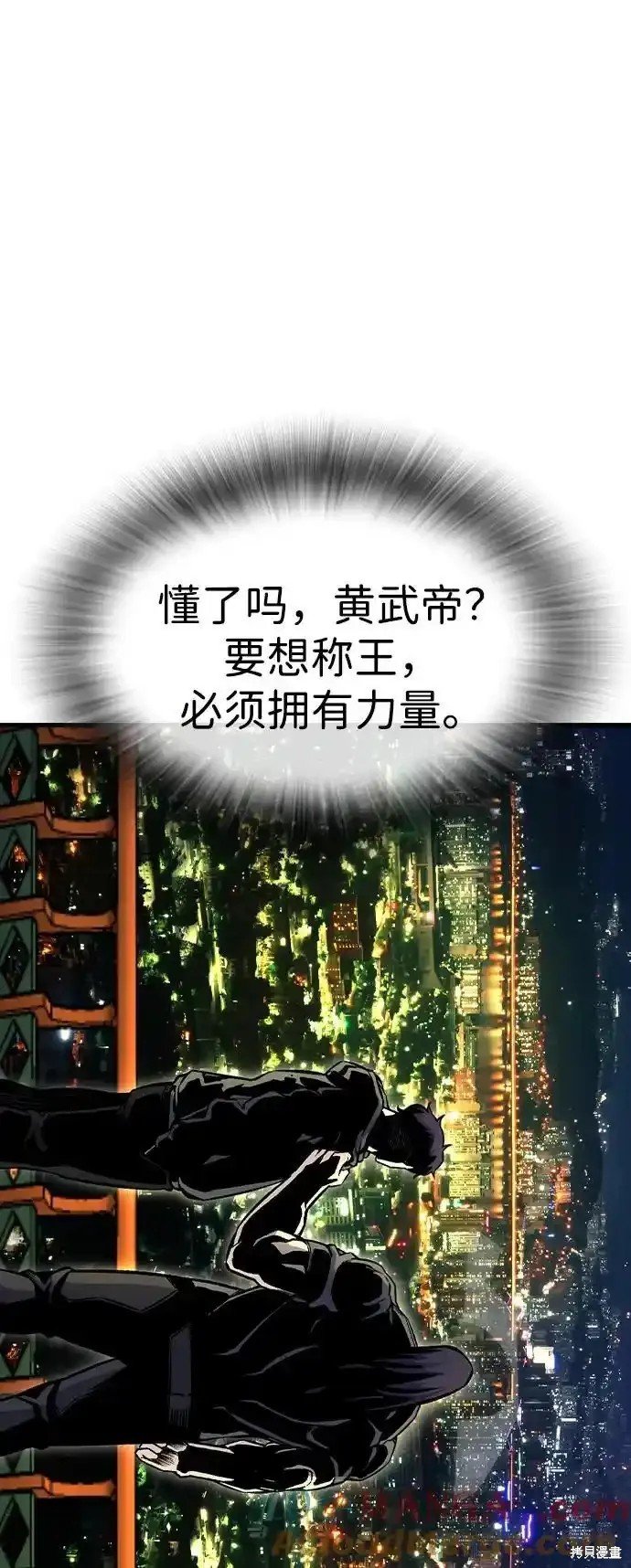 第82话