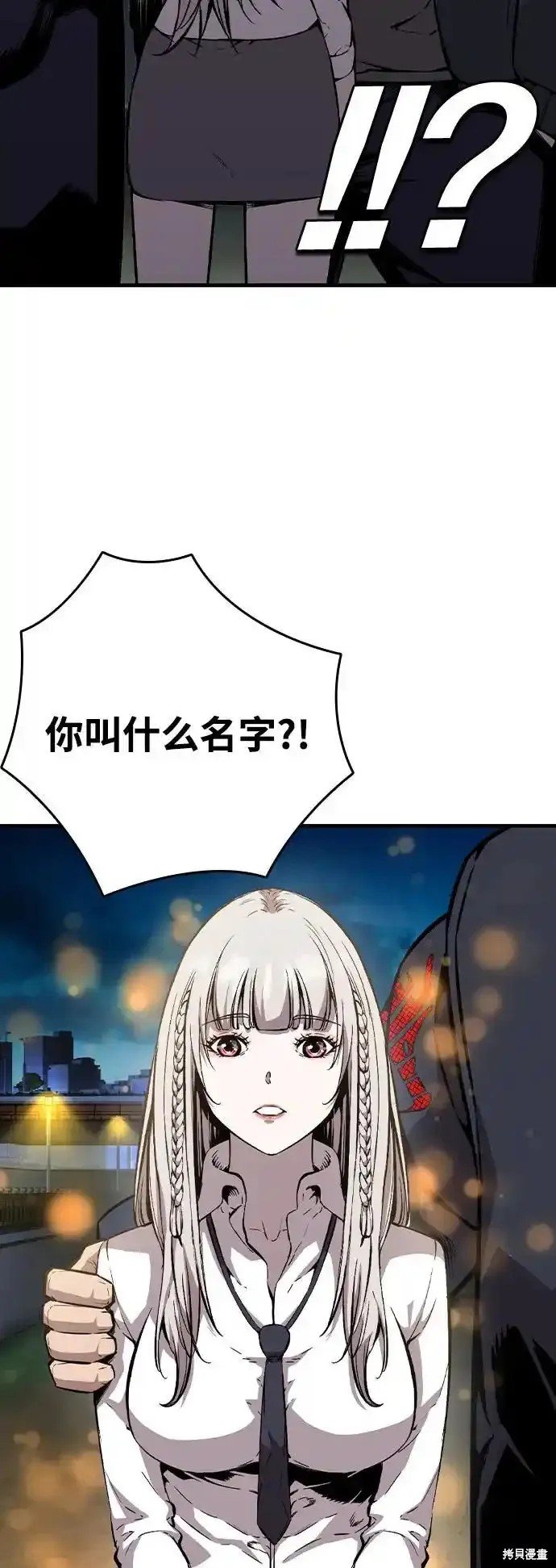 第82话