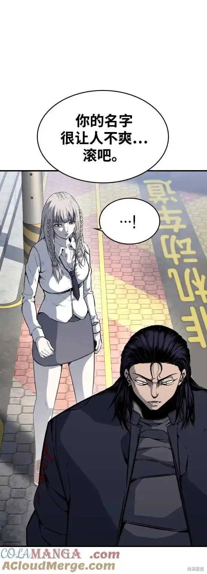 第83话