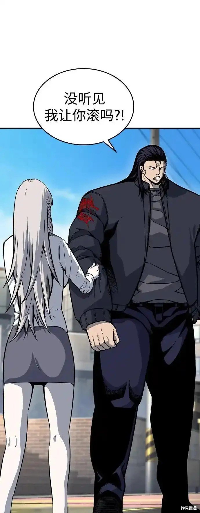 第83话