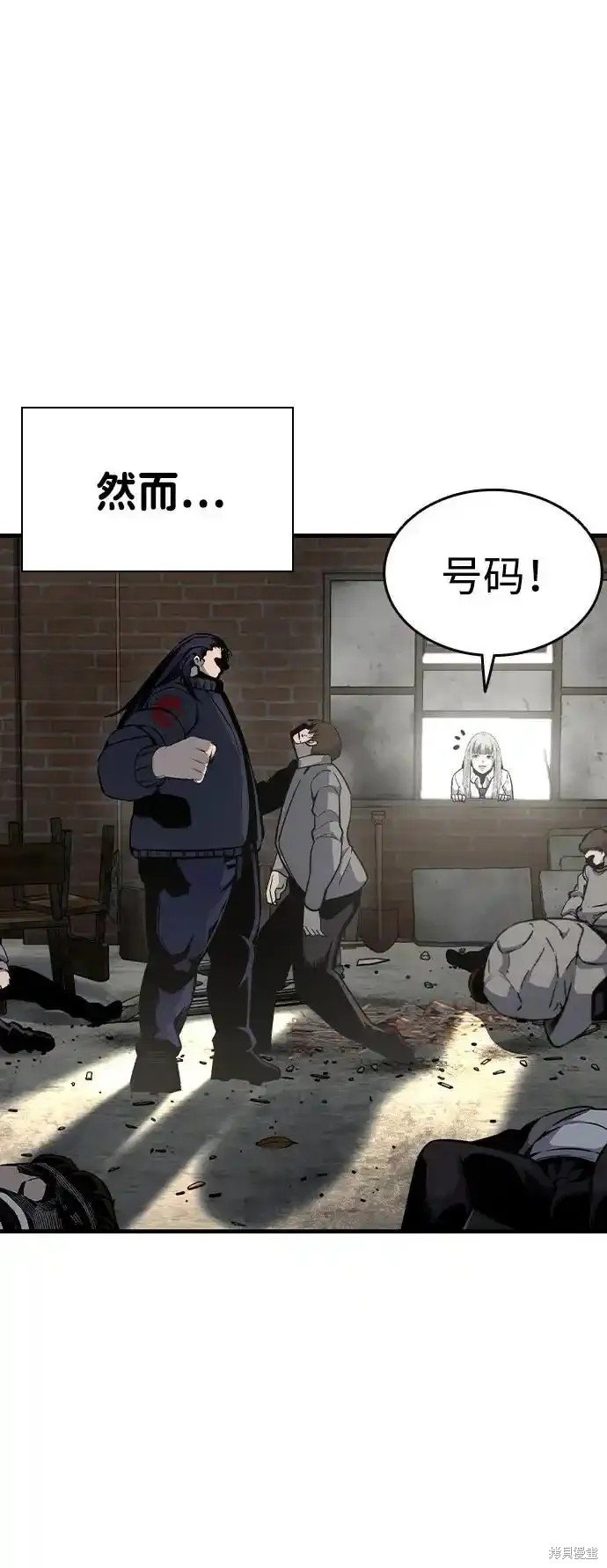 第83话