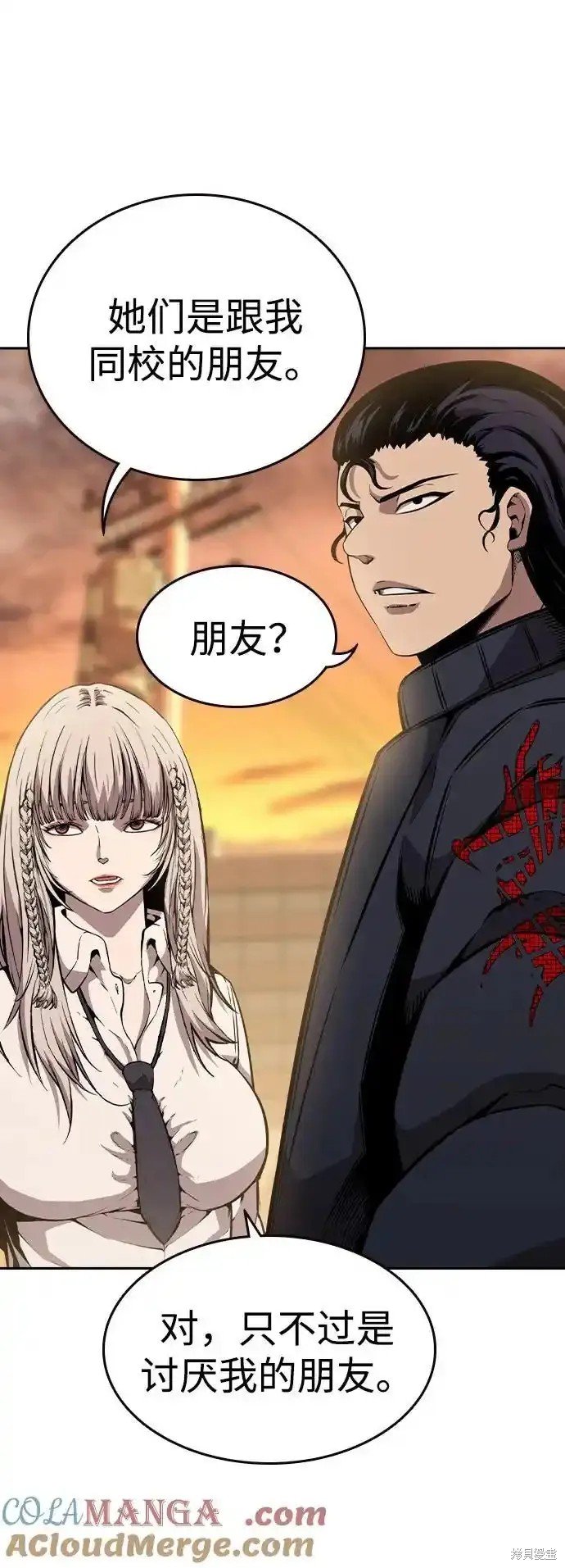 第83话
