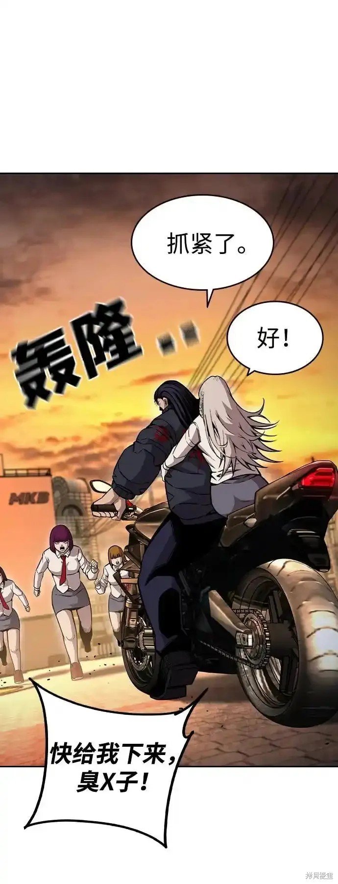 第83话