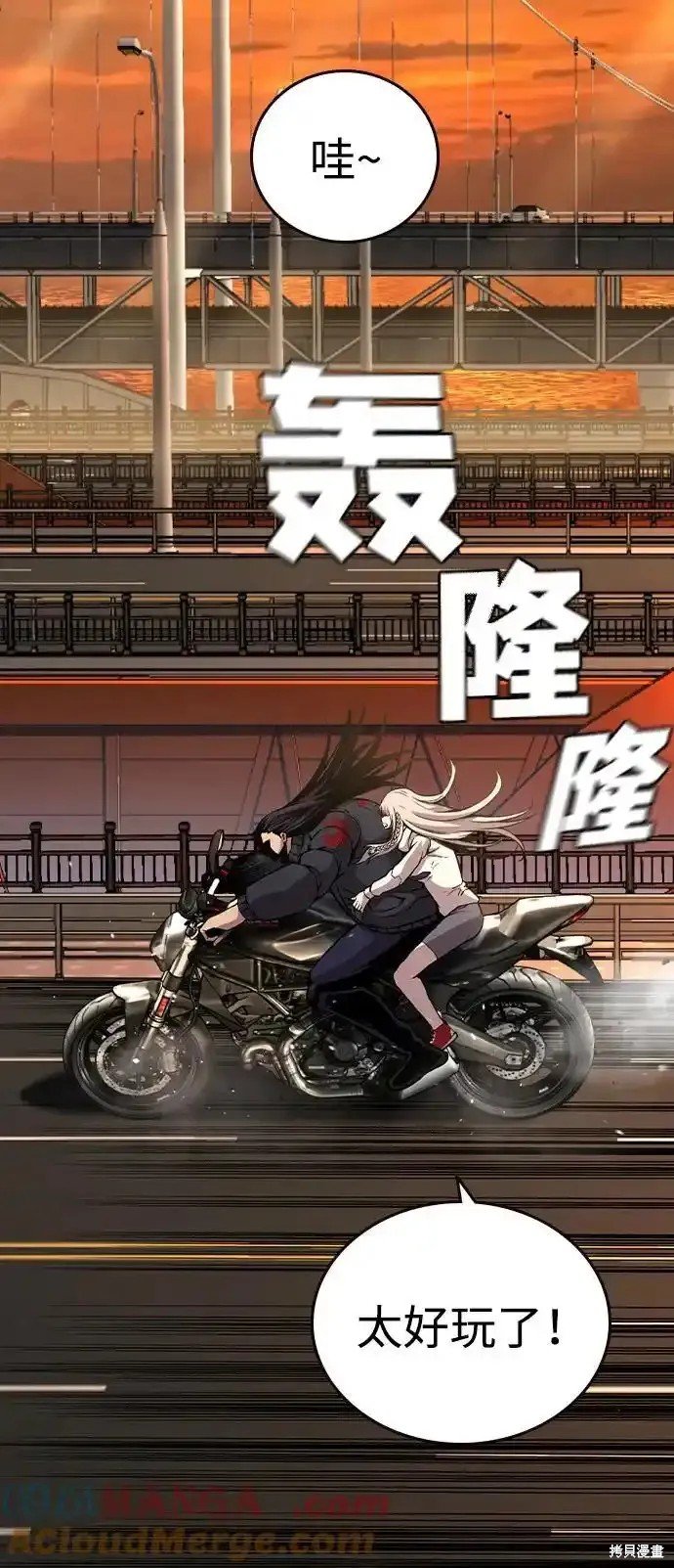 第83话