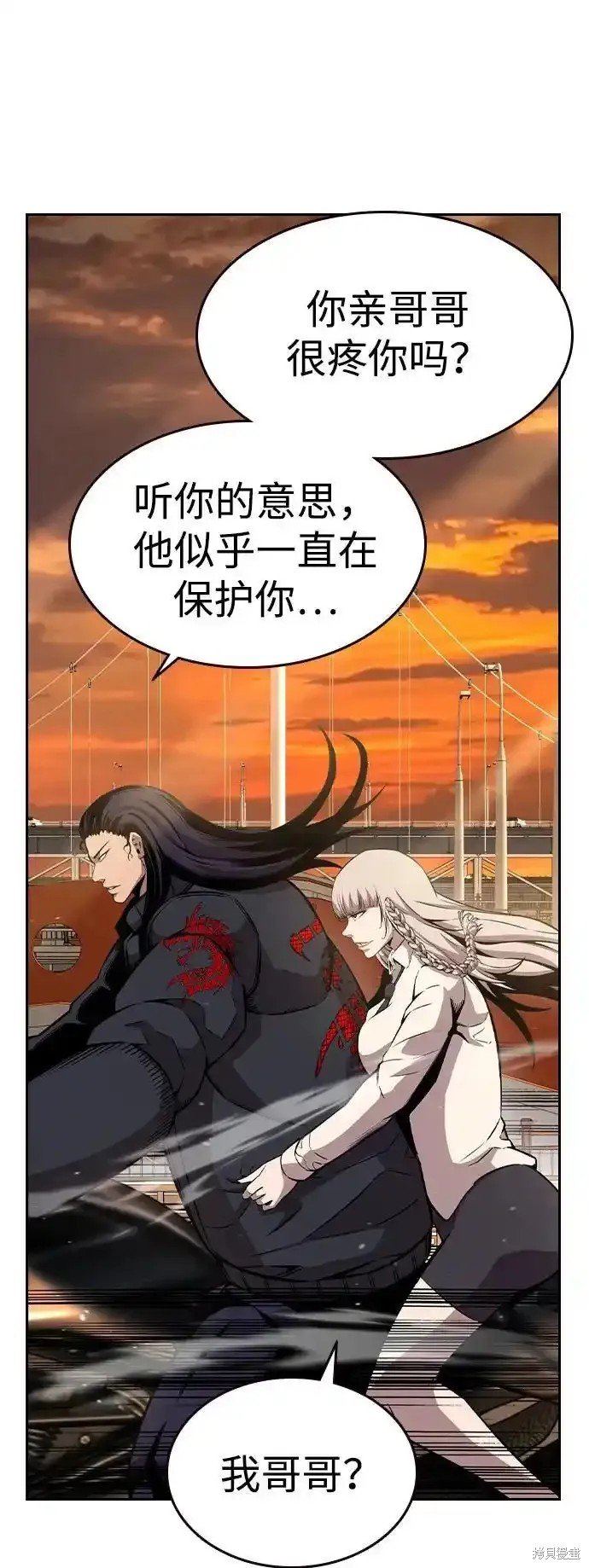 第83话