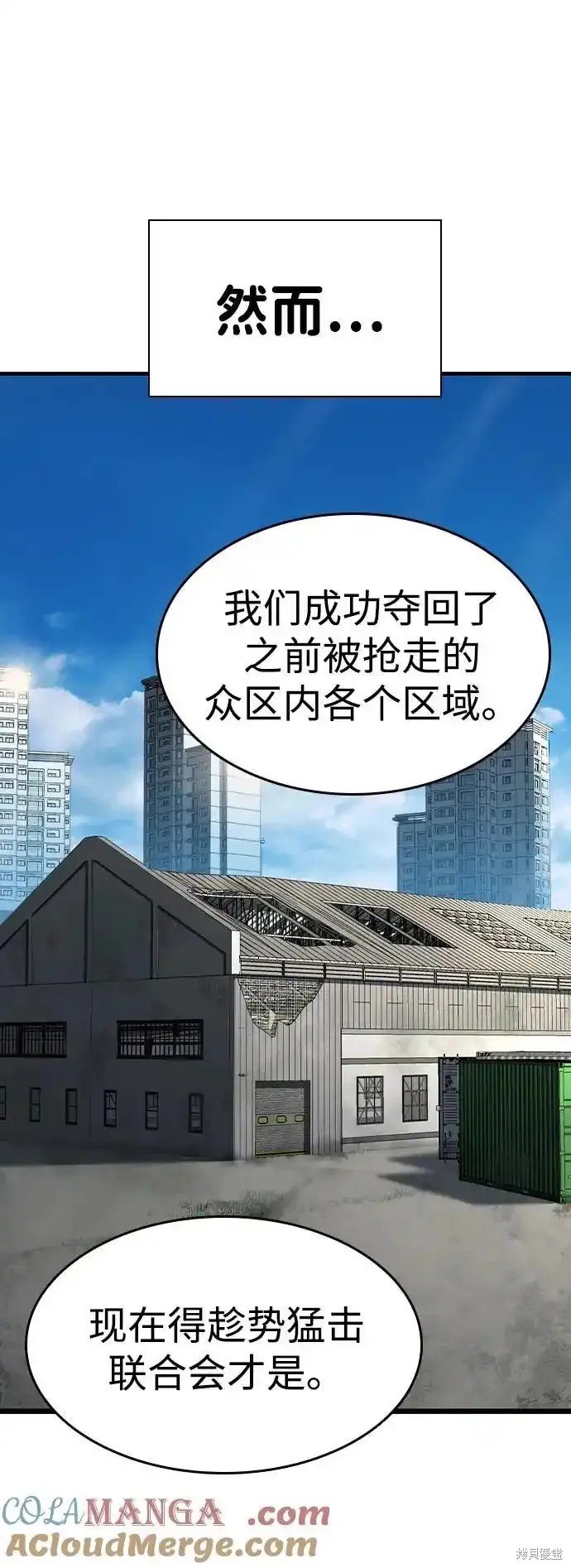 第83话