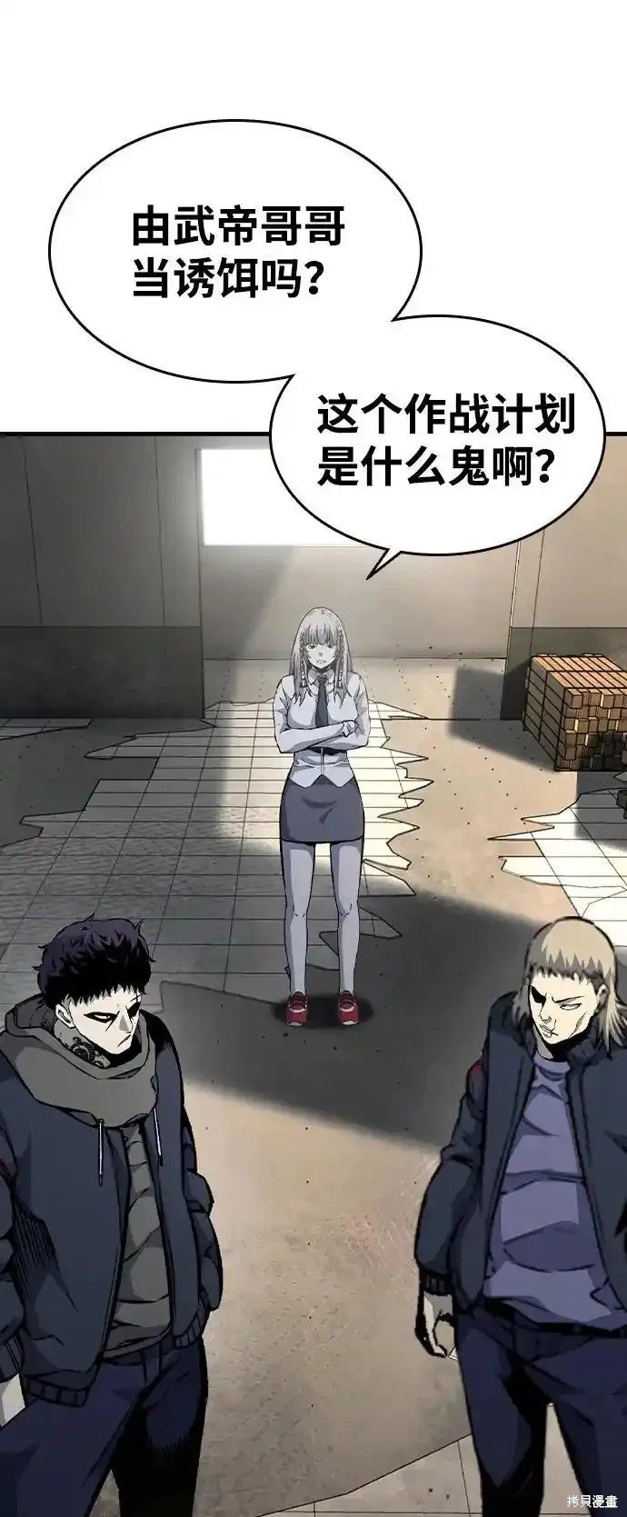 第83话