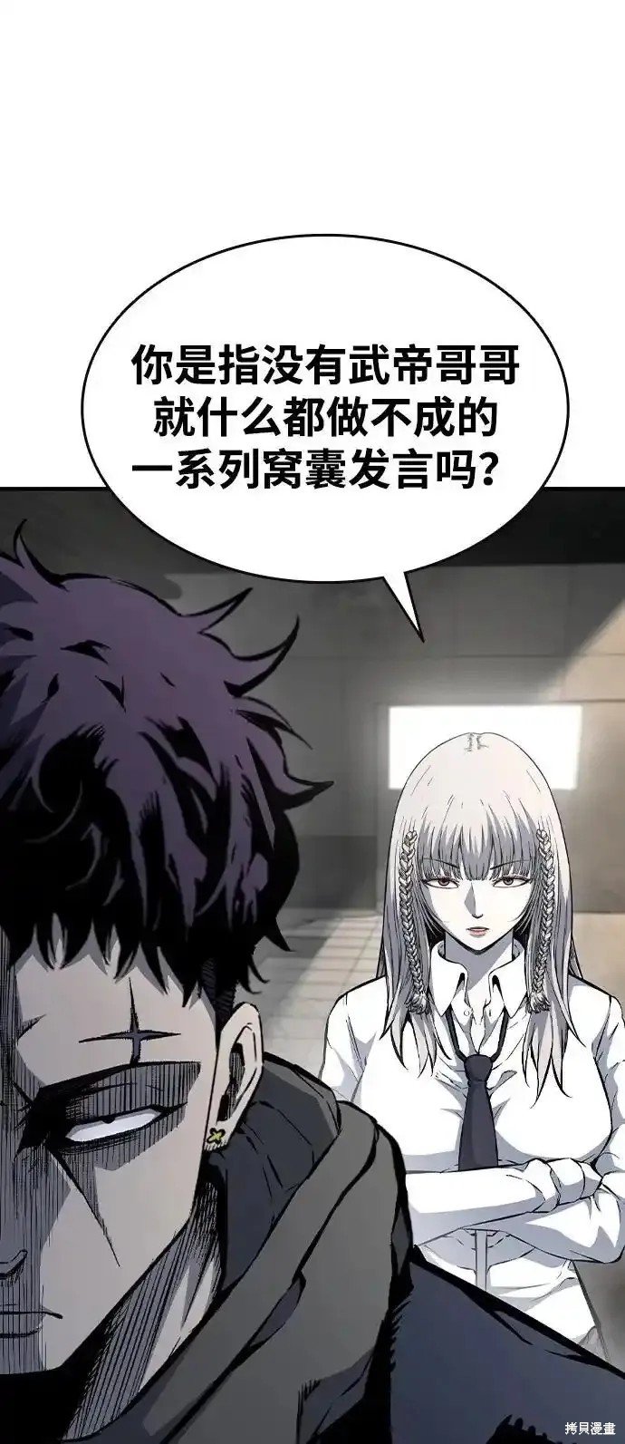 第83话