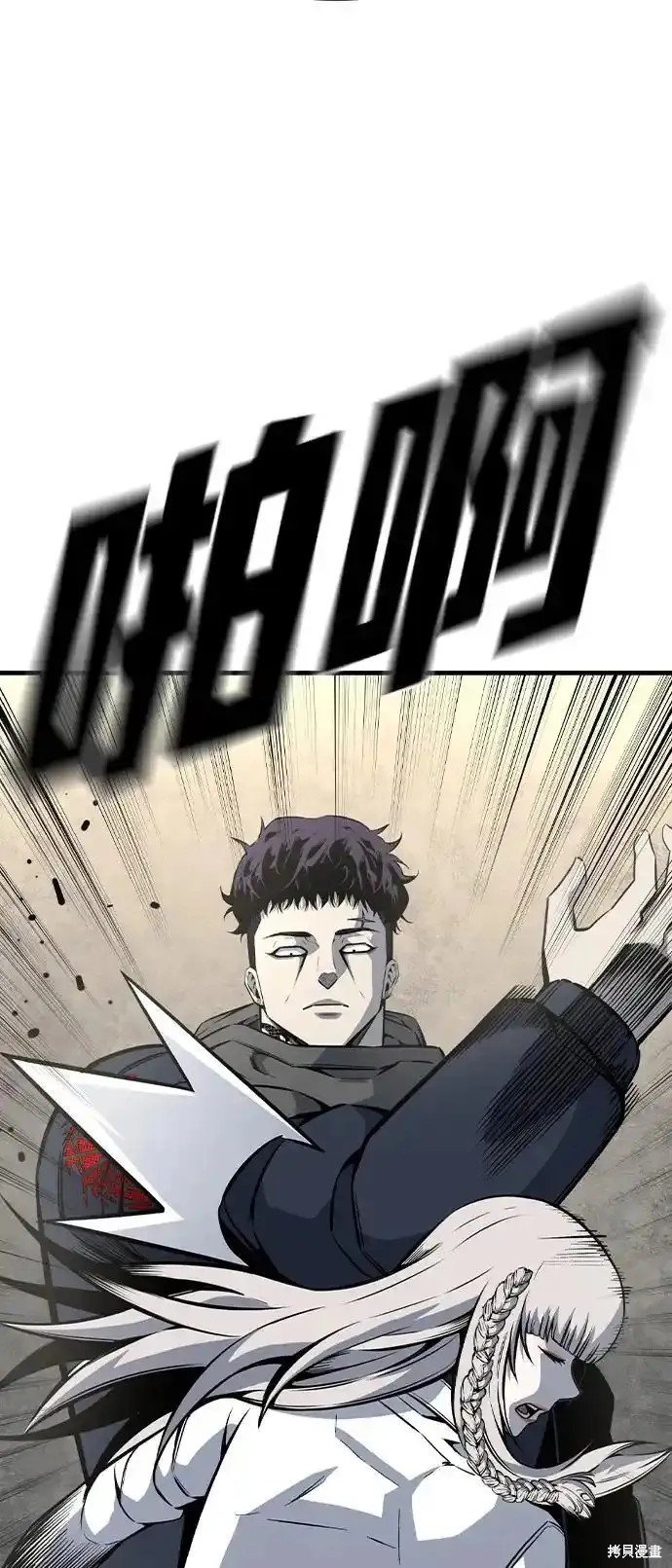 第83话