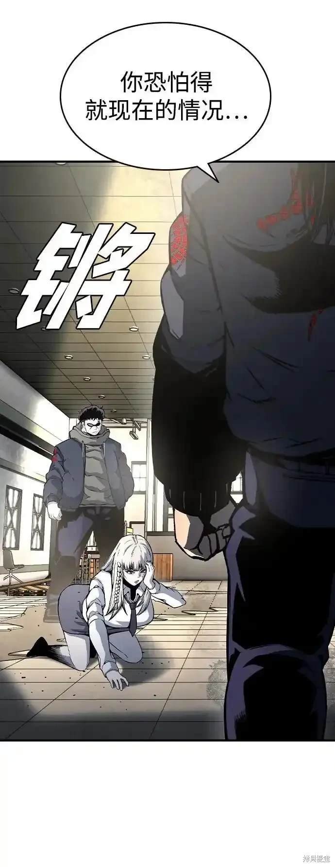 第84话