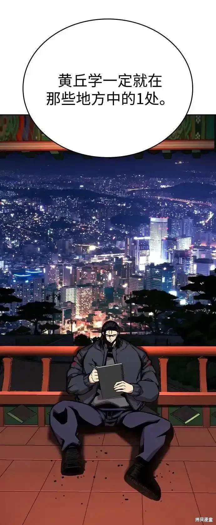 第85话
