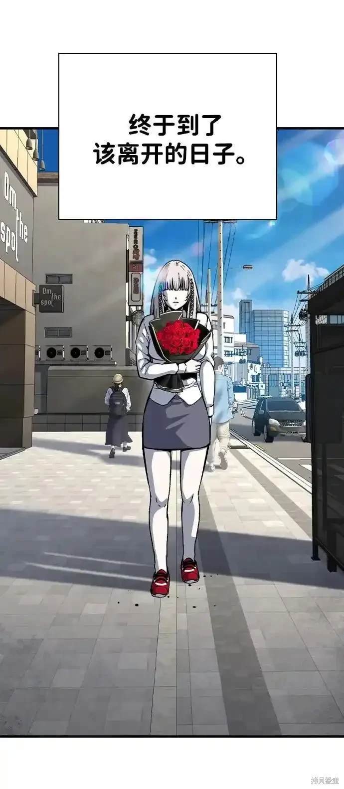 第85话