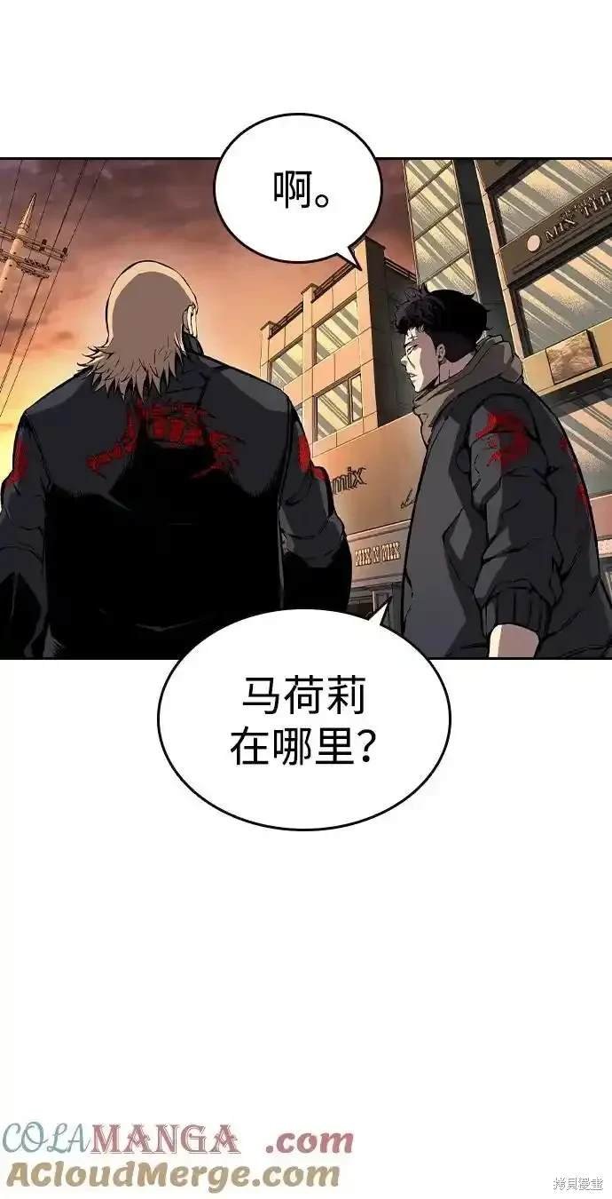 第86话