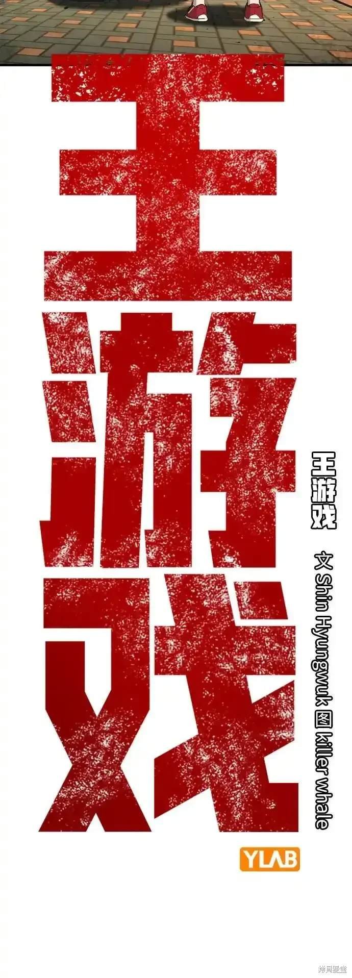 第86话