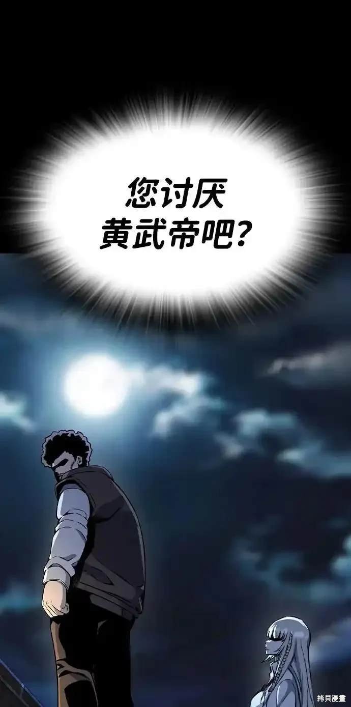 第86话