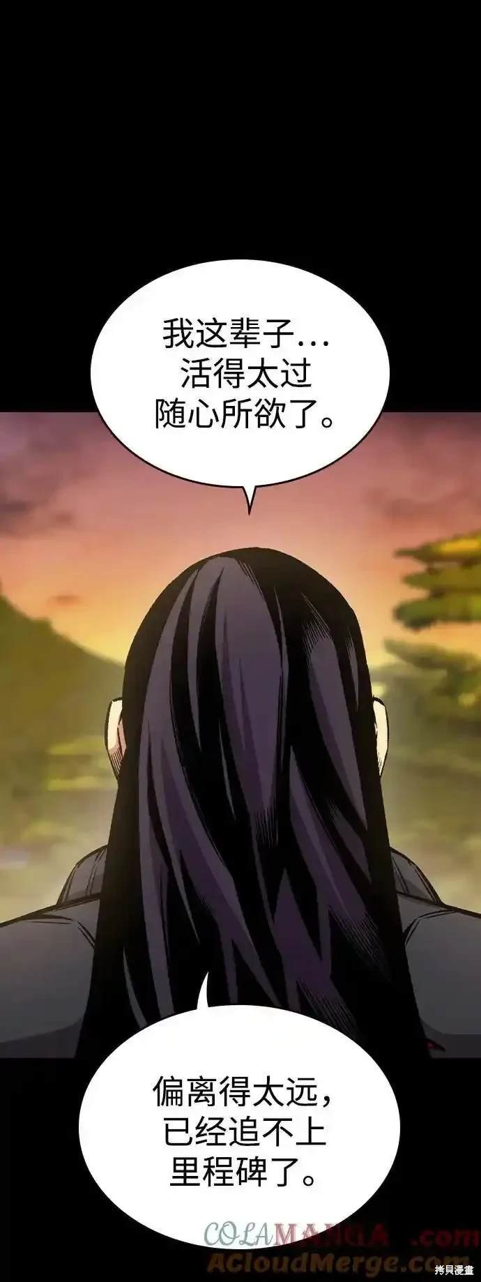 第86话