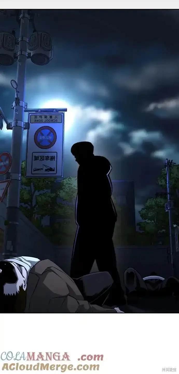 第86话