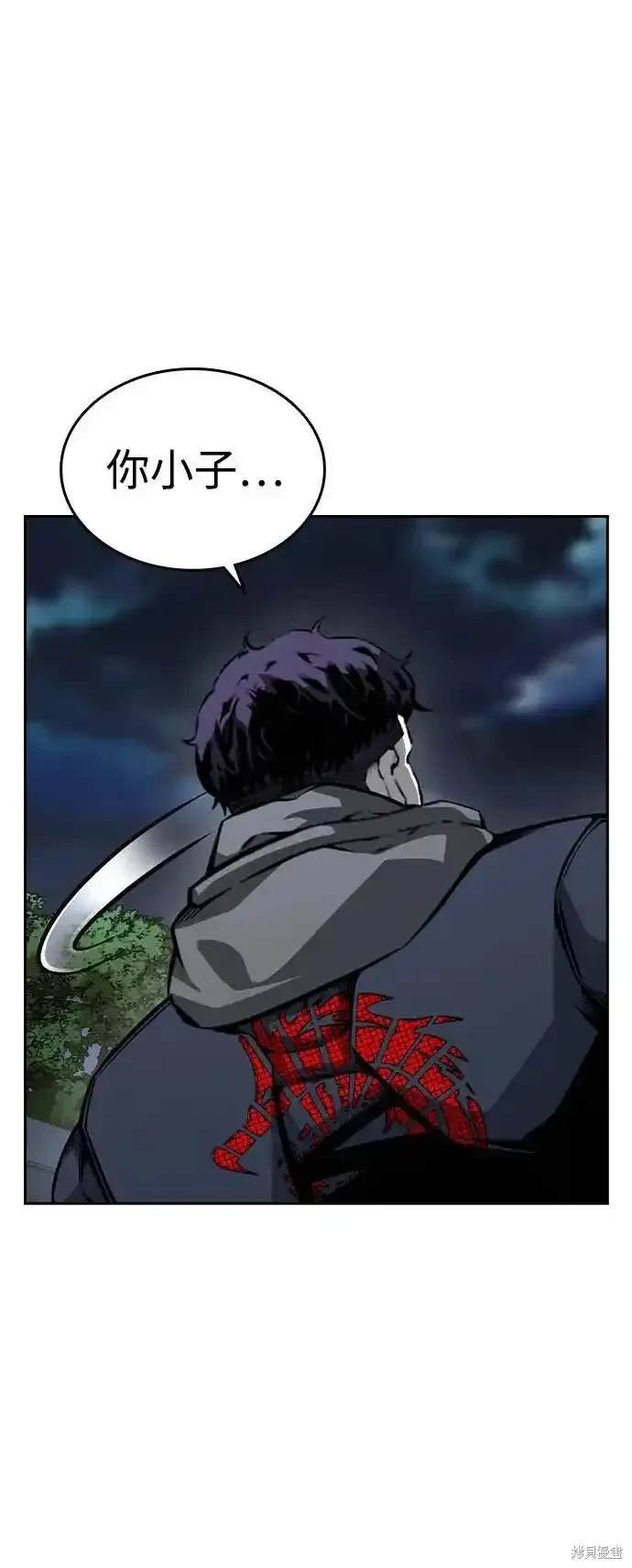 第86话