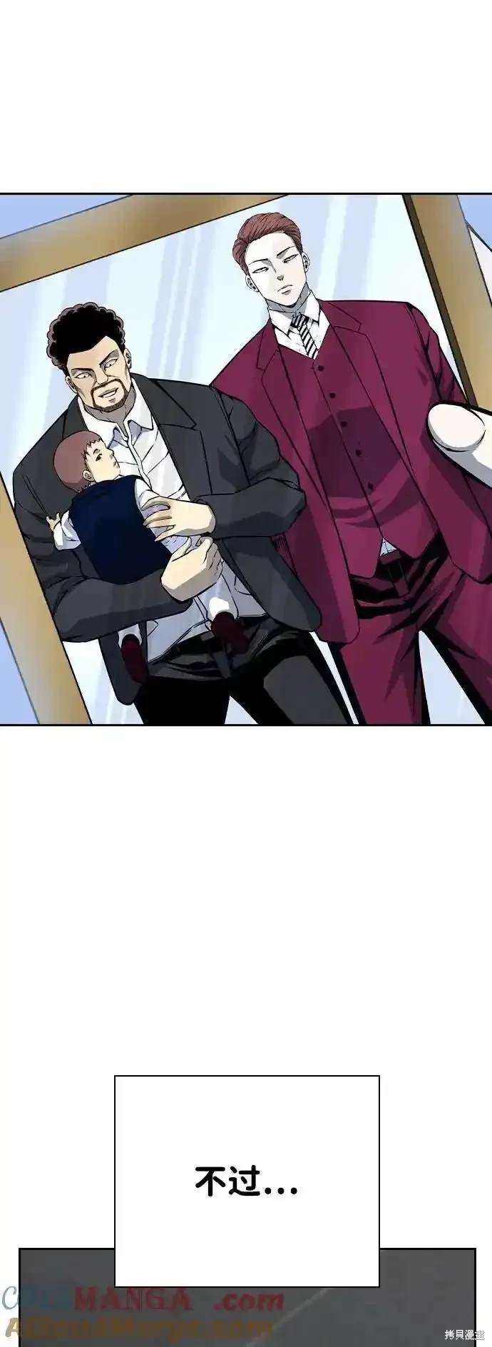 第86话