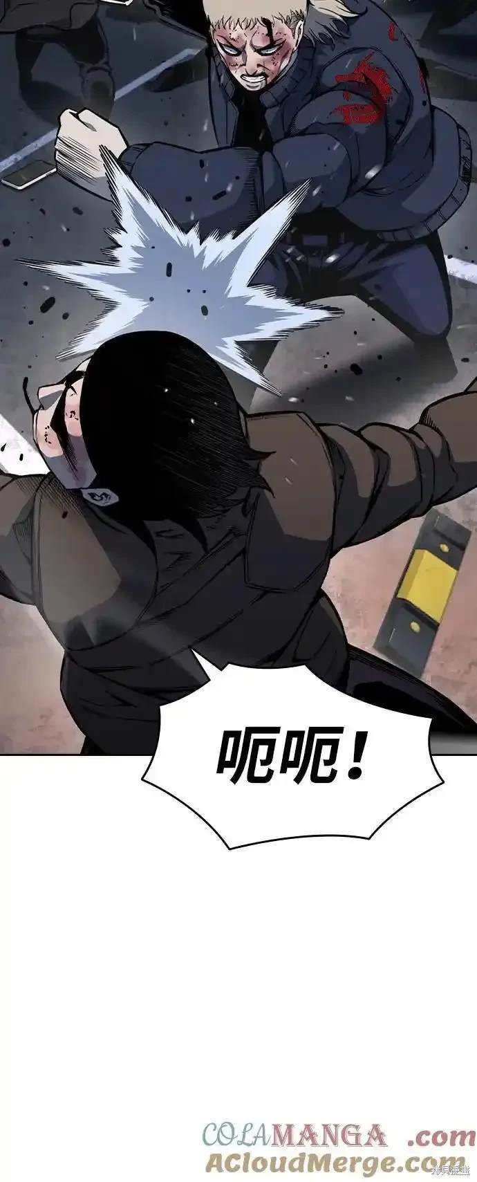 第87话