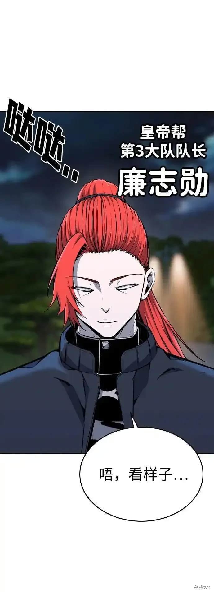 第87话