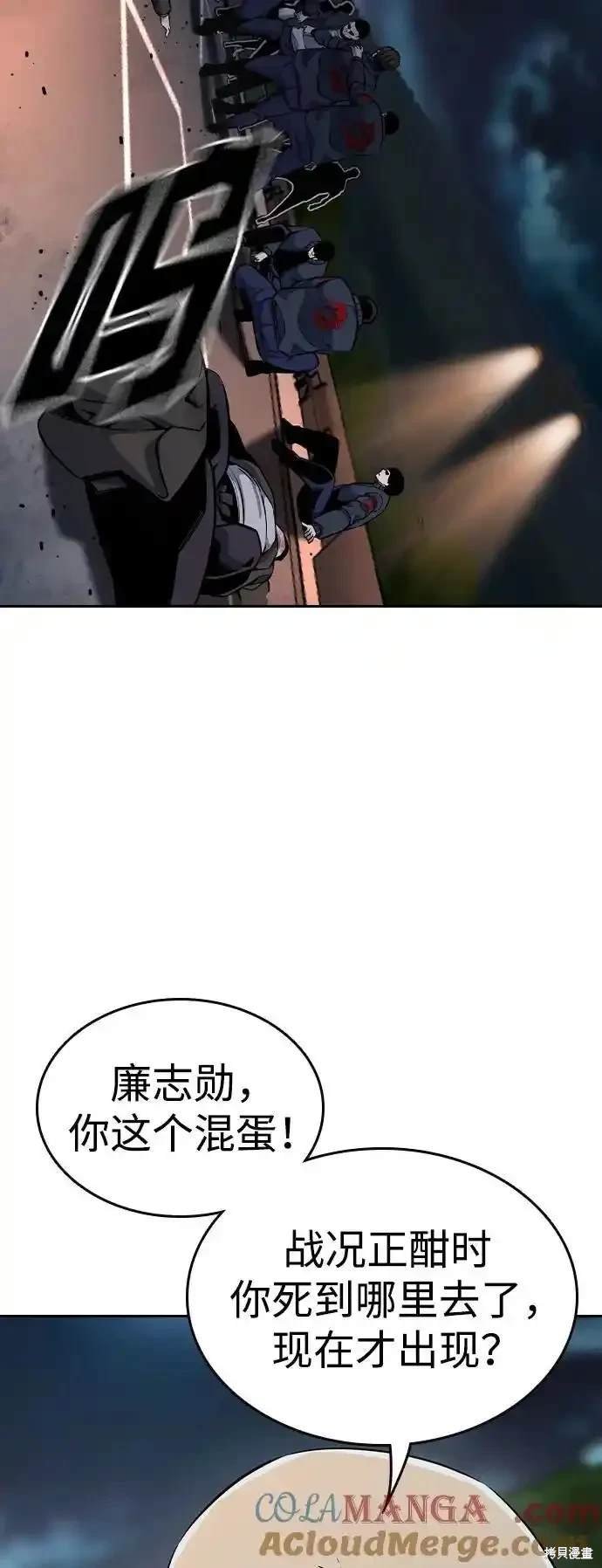 第87话