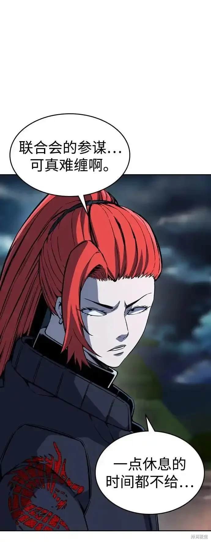 第87话