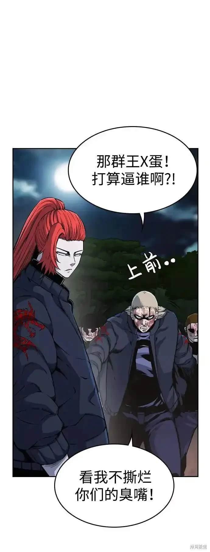 第87话