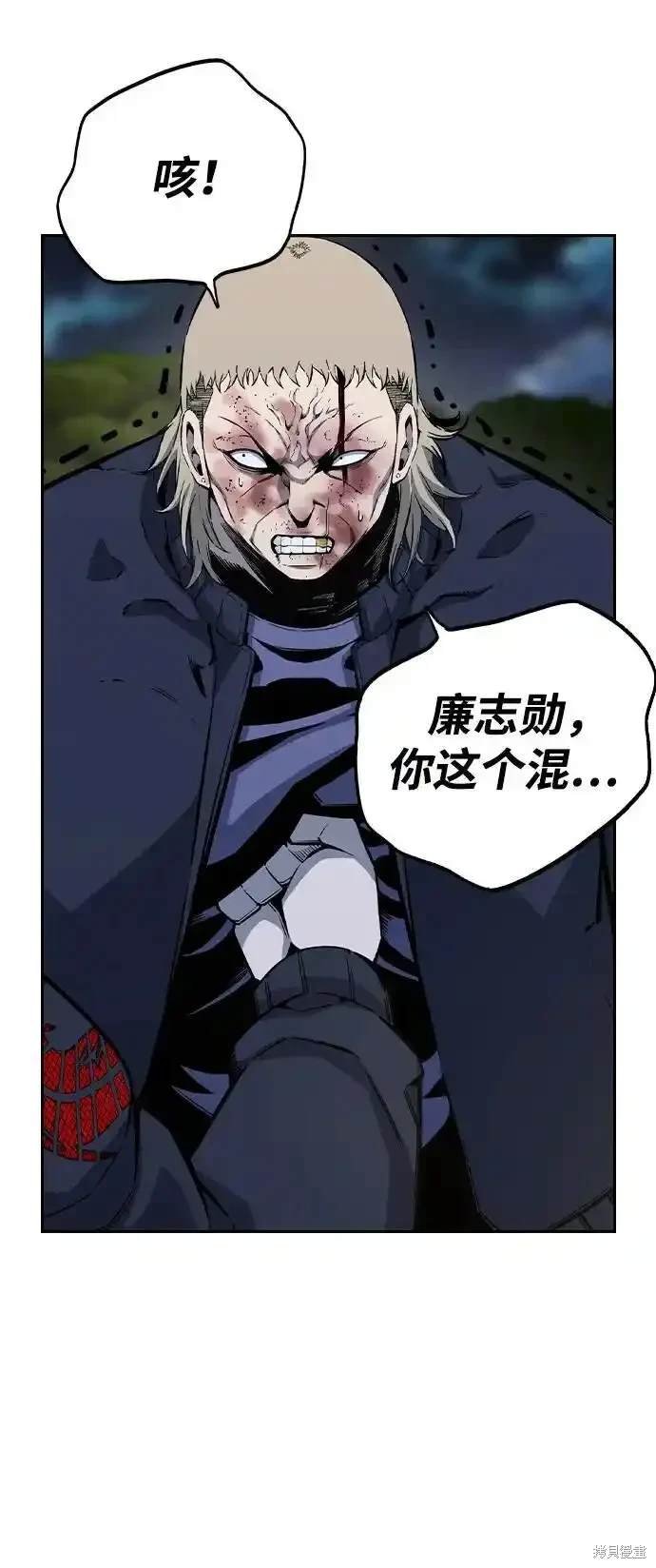 第87话