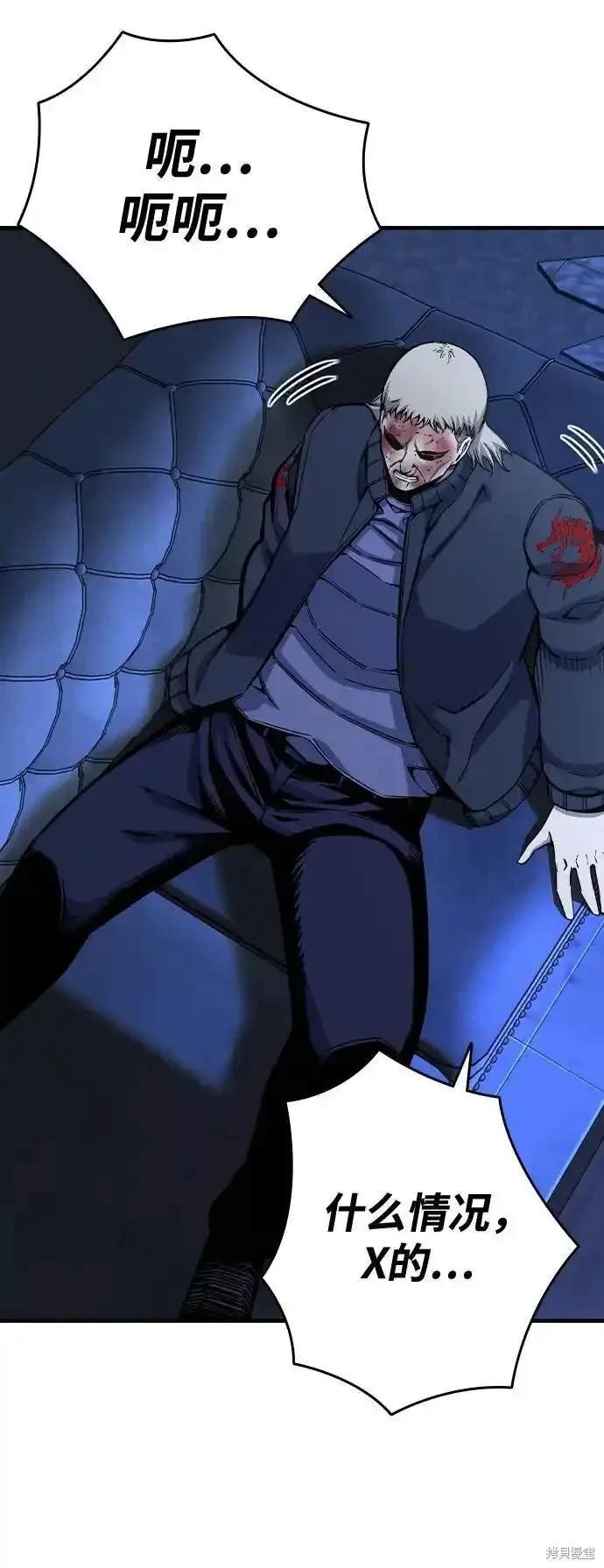 第87话