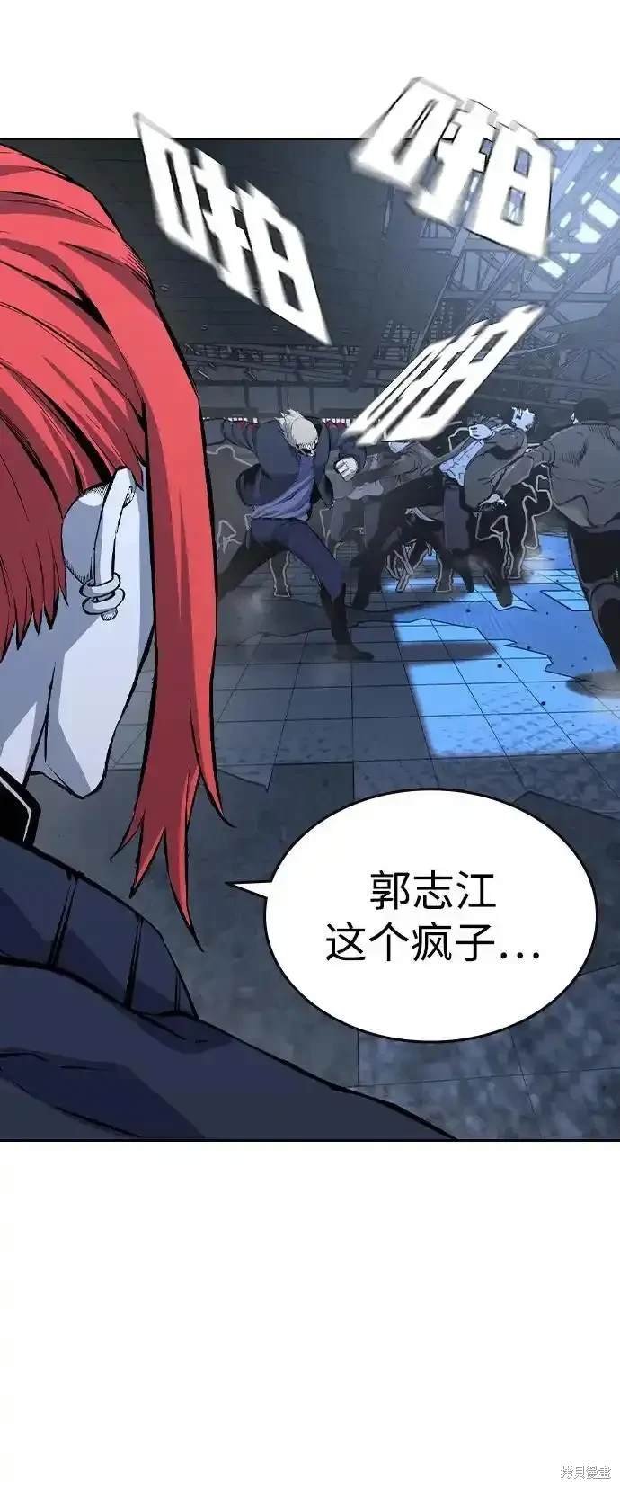 第87话