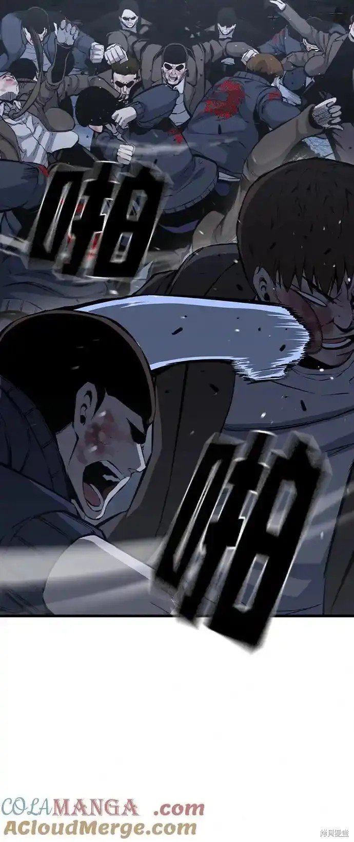 第88话