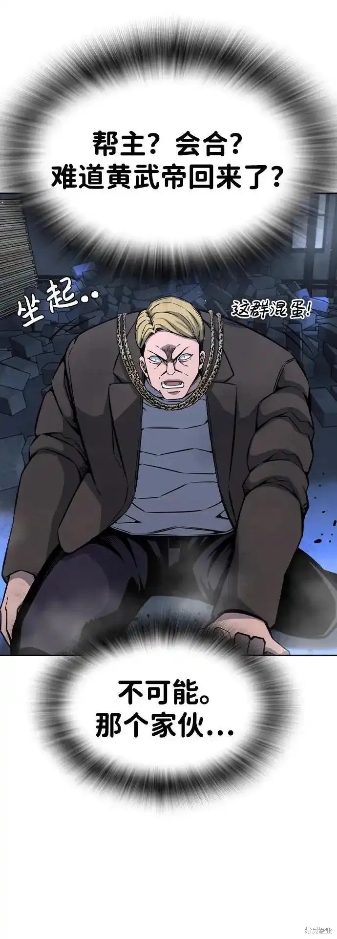 第88话