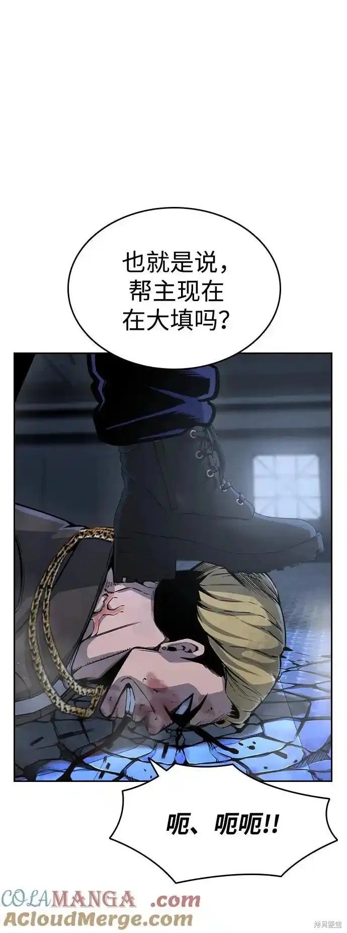 第88话
